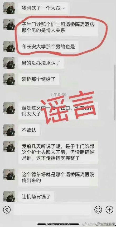 子牛门诊最新爆料,最新爆料背后的医疗行业真相