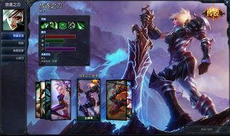 红夜之刃最新爆料是哪一集,揭秘第XX集剧情高潮！