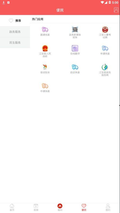 印象最新爆料新闻内容,揭秘印象背后惊人真相