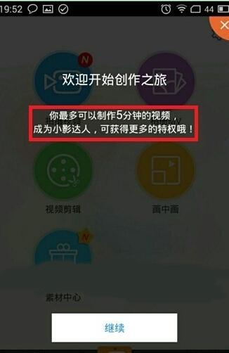 小影最新爆料视频下载,揭秘视频背后的精彩故事