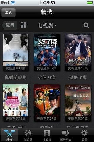 高清影视在线观看,一键在线畅享